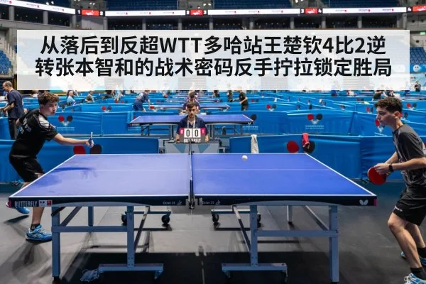 table tennis match action