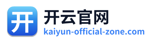 开云官网